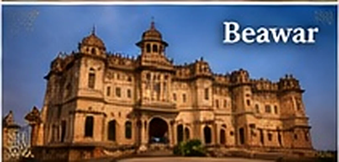 Discover Beawar, Rajasthan