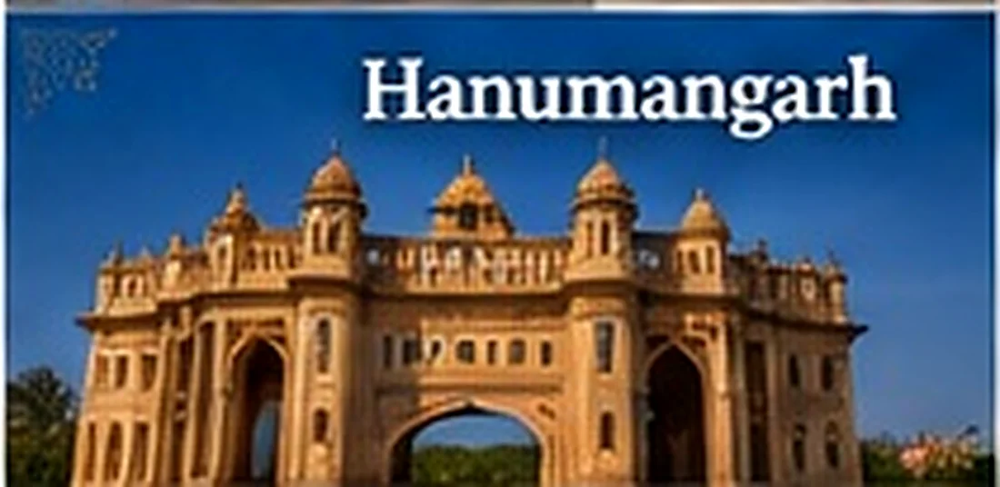 Discover Hanumangarh, Rajasthan